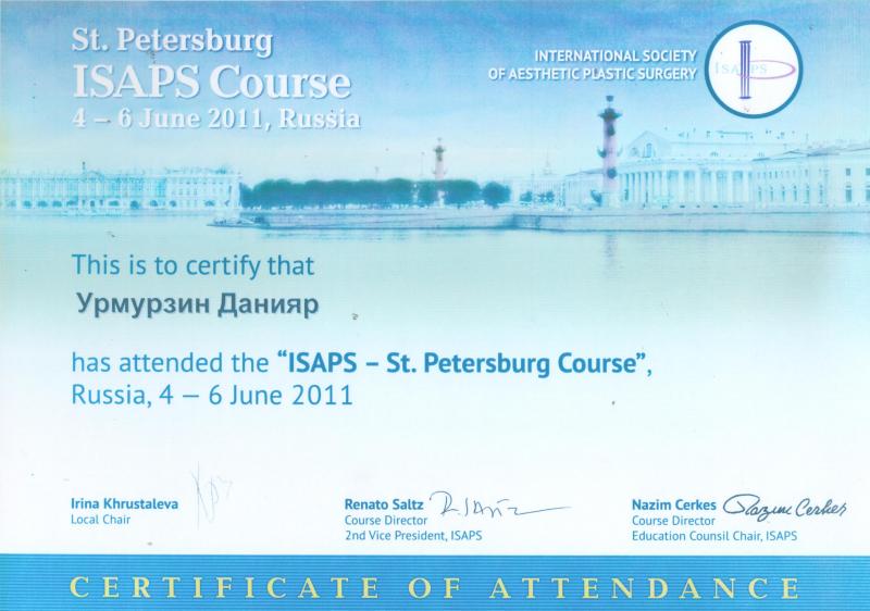 ISAPS - St.Petersburg Course. Russia, 2011.