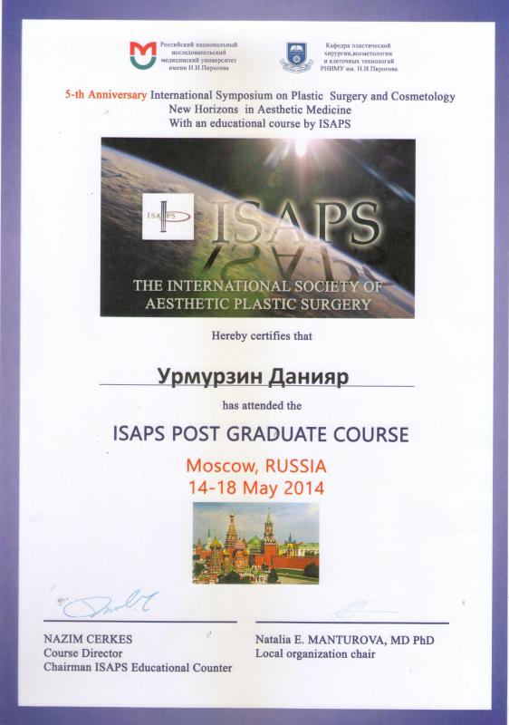 ISAPS. Post Graduate course. Moscow, 2014.
